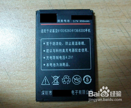 手机发热怎么办
