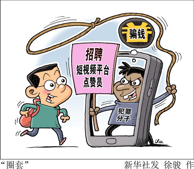刷赞网站