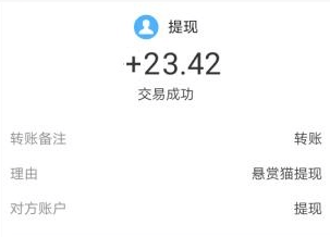 兼职一单一结无押金，不用投资的手机兼职赚钱App