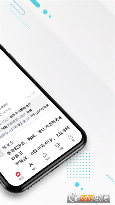 九一人才网