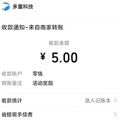 排名第一的5大赚钱软件（2022年最好的赚钱软件排行榜） 第3张