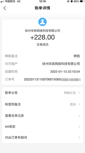 排名第一的5大赚钱软件（2022年最好的赚钱软件排行榜） 第4张