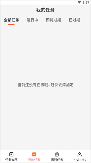 赚钱软件