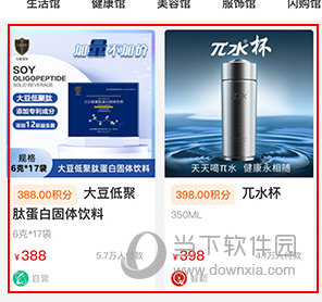 创业天下APP