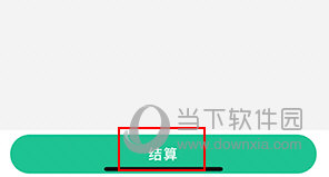创业天下APP