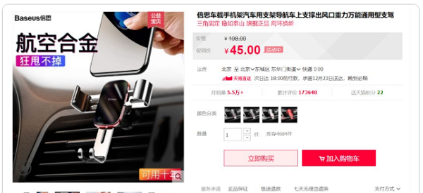 哈士奇Chrome插件使用说明1