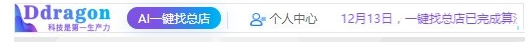 哈士奇Chrome插件使用说明2
