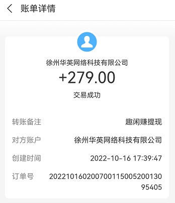 一部手机怎么在家赚钱？几种常见的手机赚钱方法 第3张