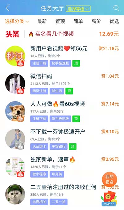 适合女生在家干的副业，解锁女生的家庭副业