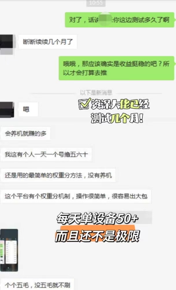 20240115121208614-微信图片_20240115120838