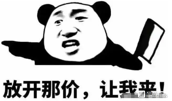 代购赚钱模式