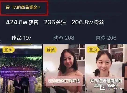 代购赚钱模式