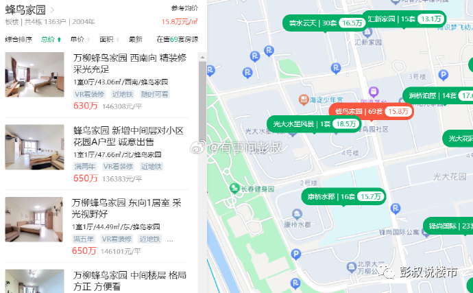 男生副业挣钱