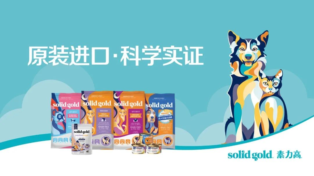 合生元奶粉怎么样