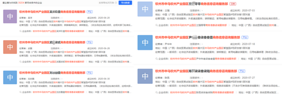美团外卖怎么做兼职骑手