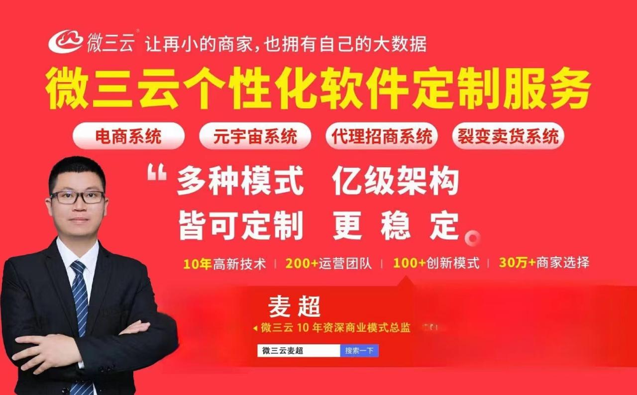 新零售模式怎么赚钱