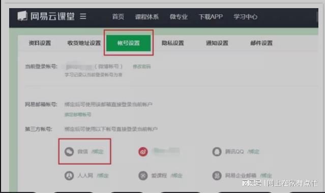 线上翻译副业