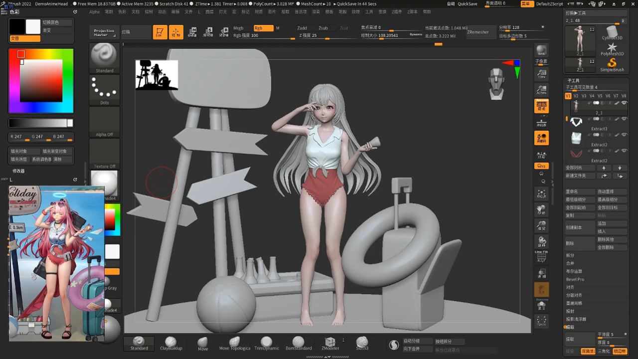 3d建模软件