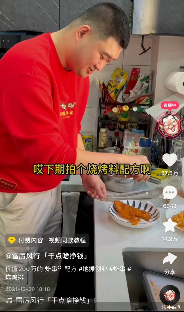 挣钱视频