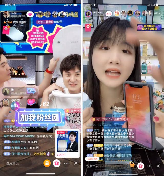 抖音引流技巧