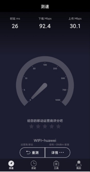 新模式赚钱
