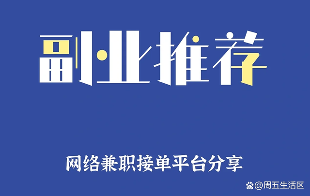 怎么在网上赚点小钱