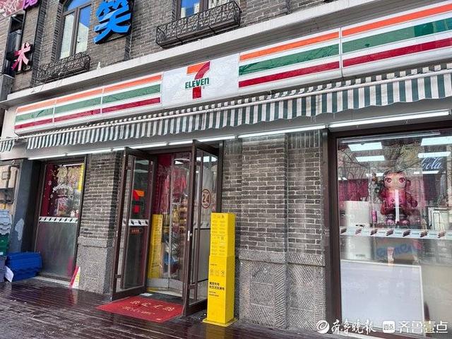 全家便利店