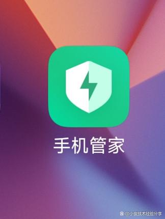 手机垃圾清理