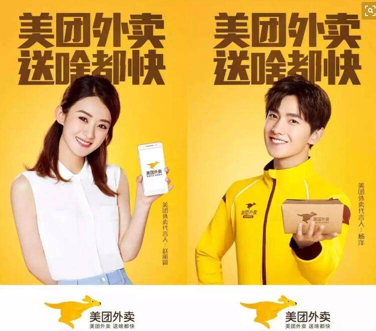 美团外卖怎么做兼职骑手