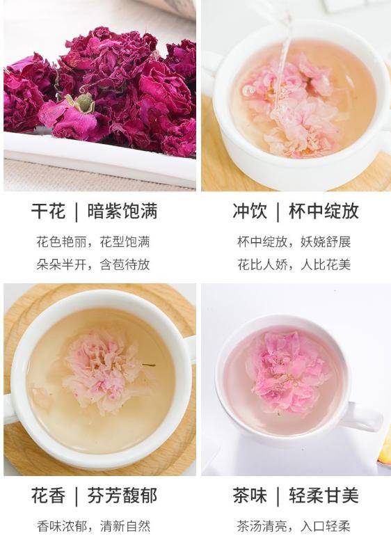 玫瑰花茶价格