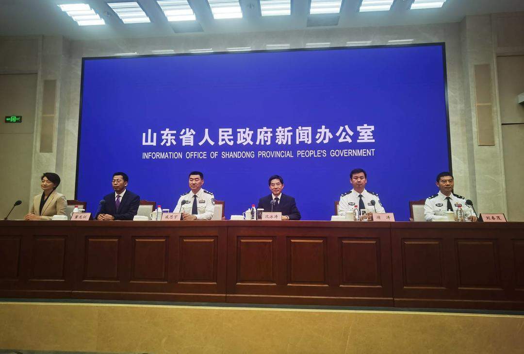 打击网络诈骗！山东开展打击治理电信网络诈骗违法犯罪三年行动