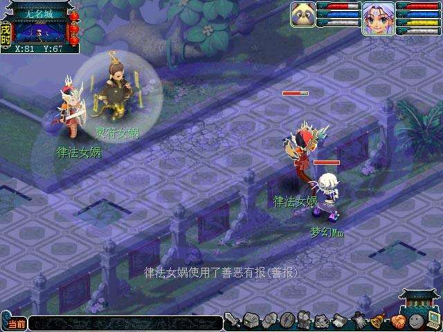 新模式赚钱