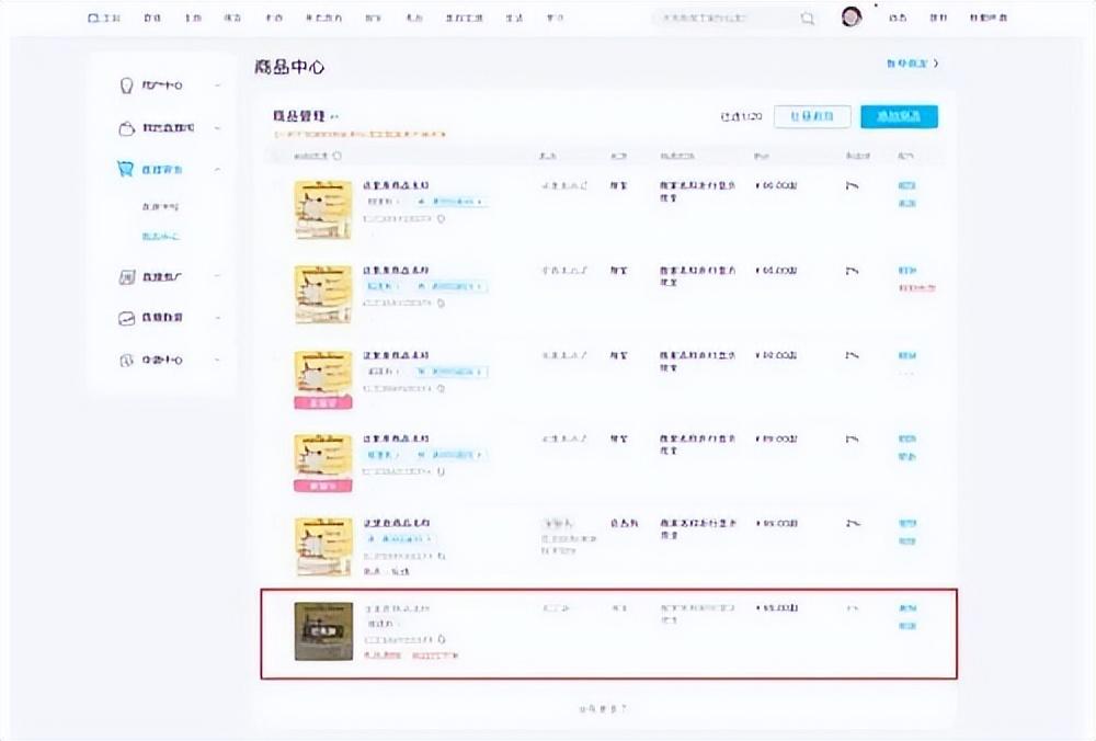 平台推广怎么做