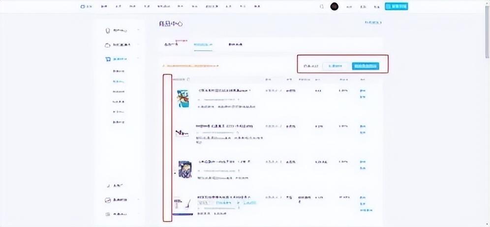 平台推广怎么做