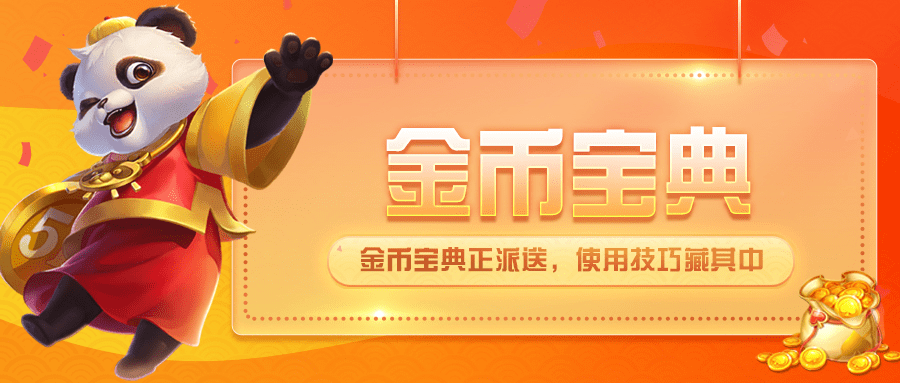 能提现的棋牌游戏