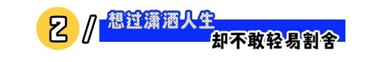 副业超主业