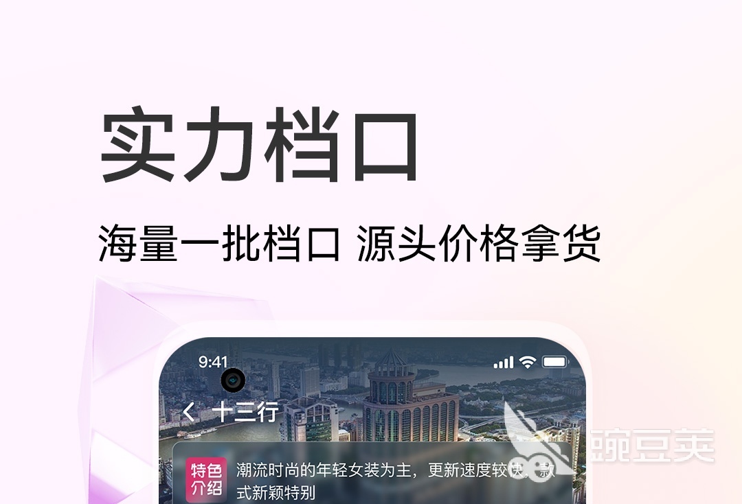 童装批发网