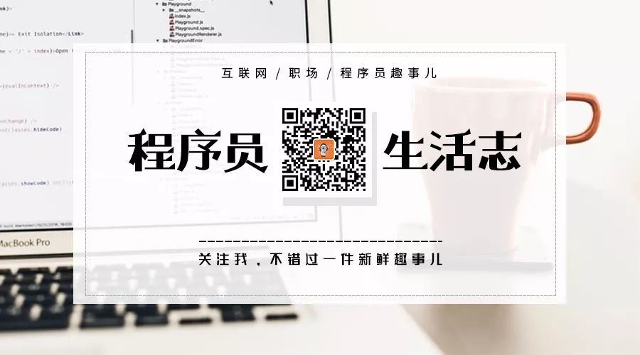 机器生活