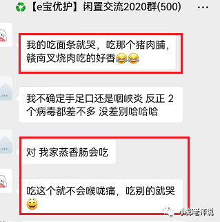 喉咙痛最怕三种药