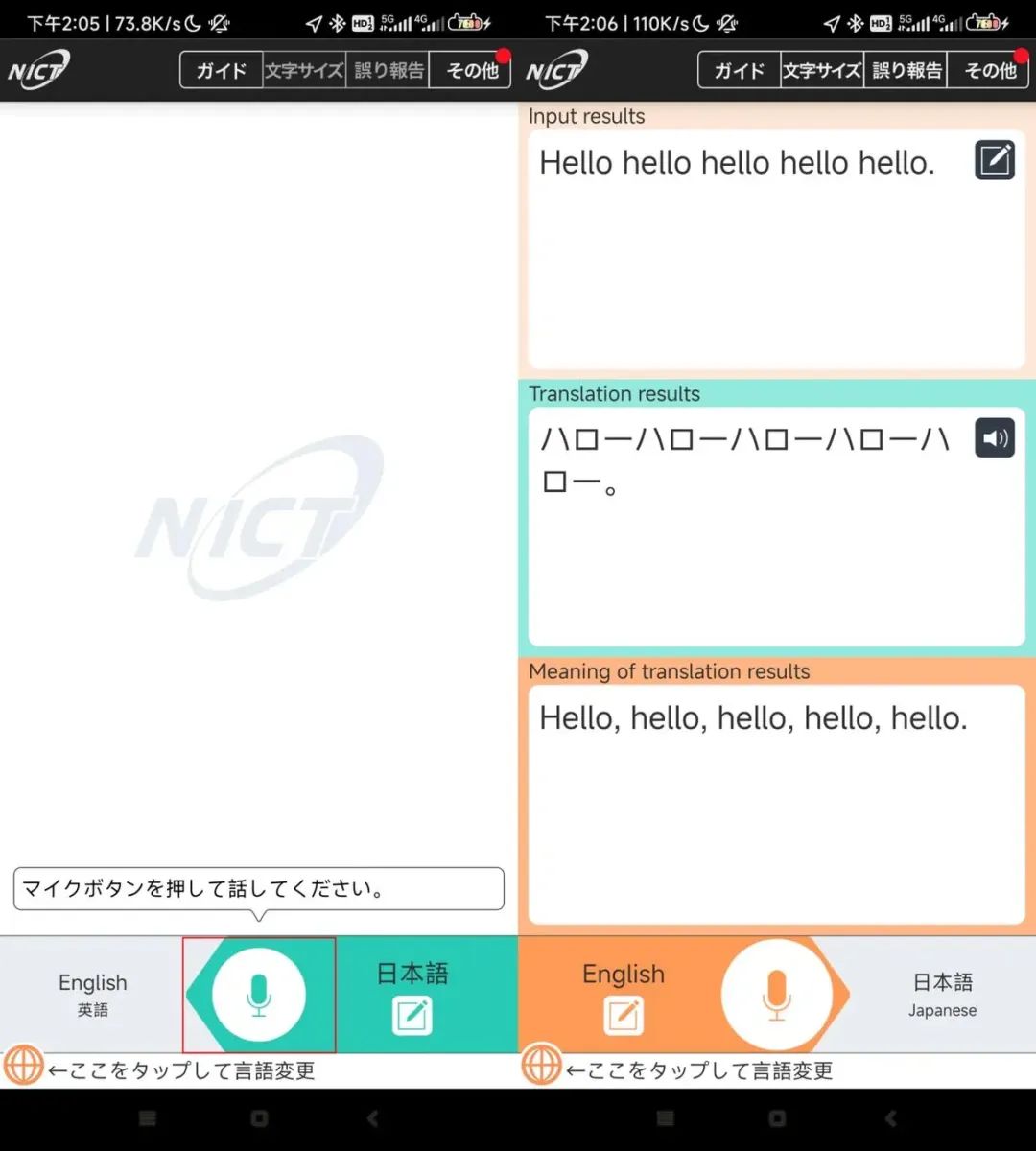 翻译软件哪个好用
