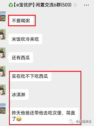 喉咙痛最怕三种药