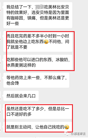 喉咙痛最怕三种药
