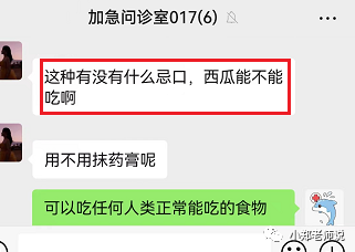 喉咙痛最怕三种药