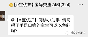 喉咙痛最怕三种药
