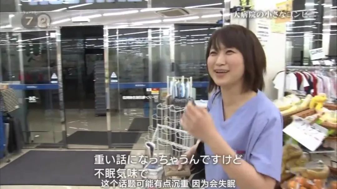 24小时便利店