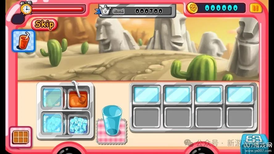 奶茶店创业