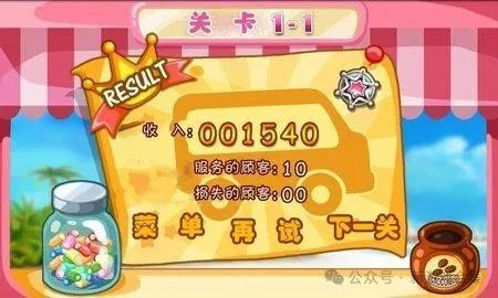 奶茶店创业