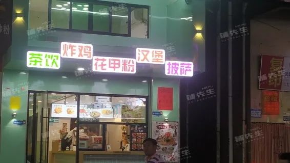 奶茶店创业
