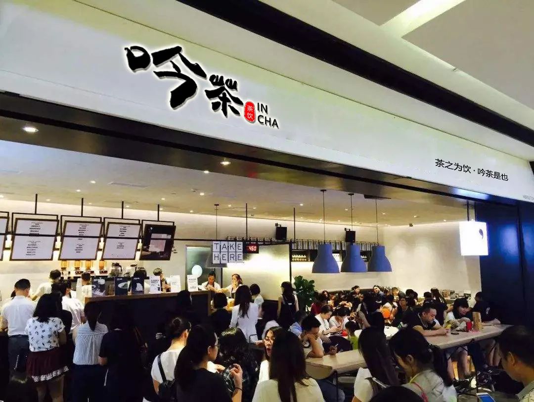奶茶店创业
