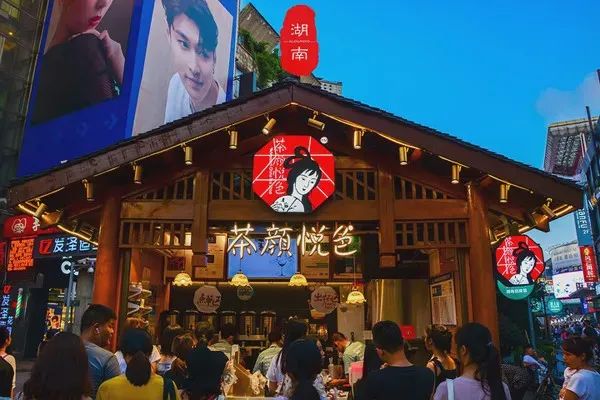 奶茶店创业